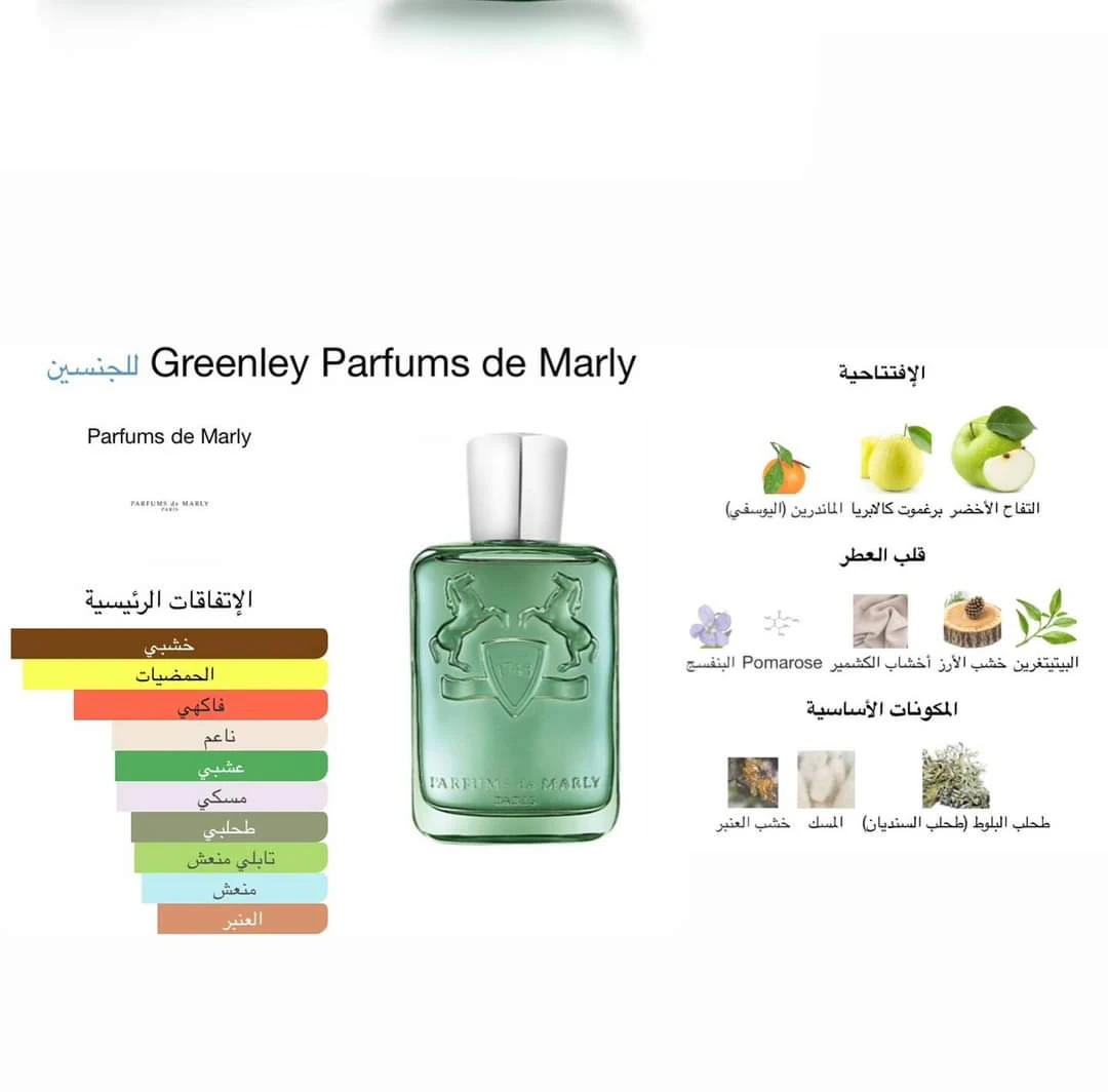 منتج
