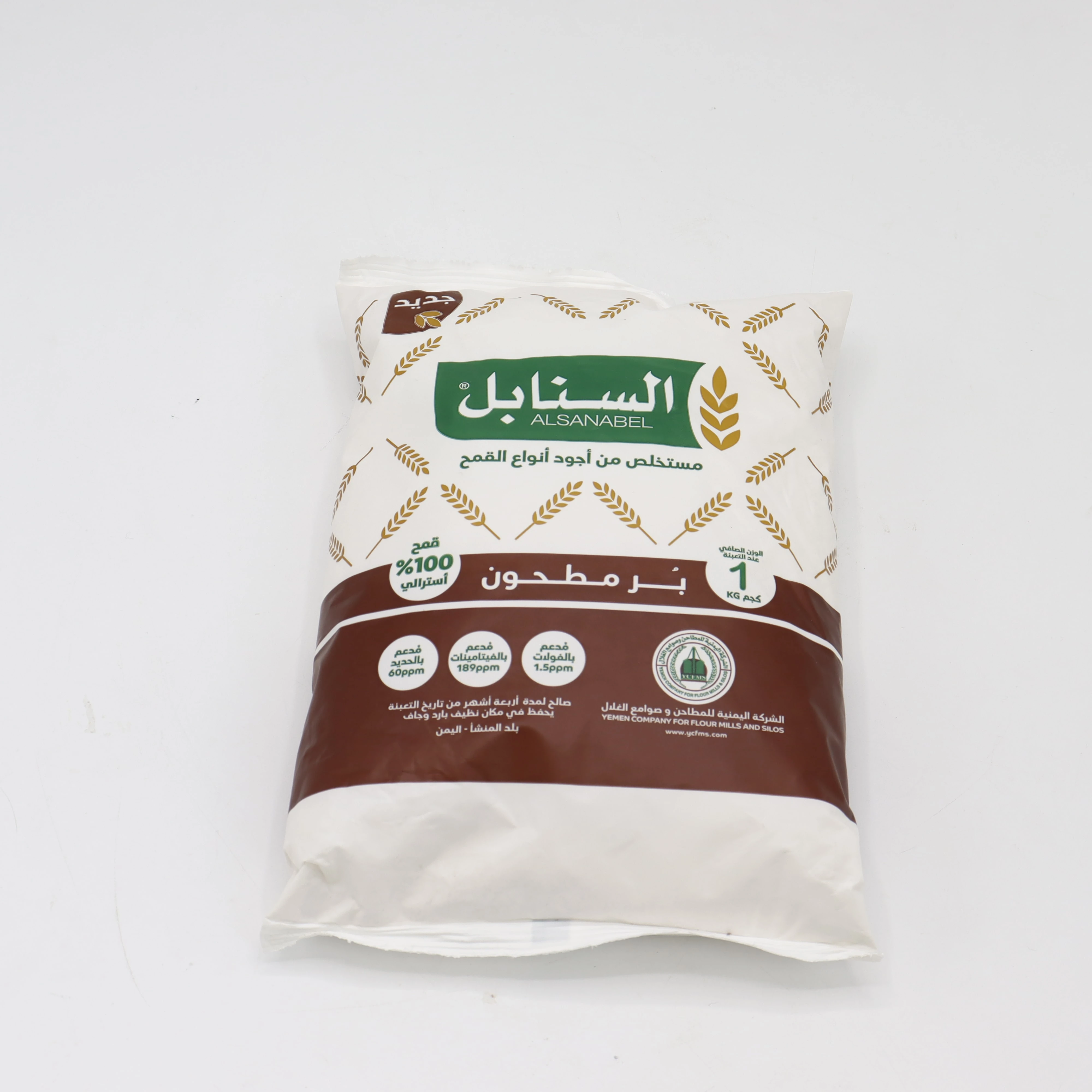 منتج