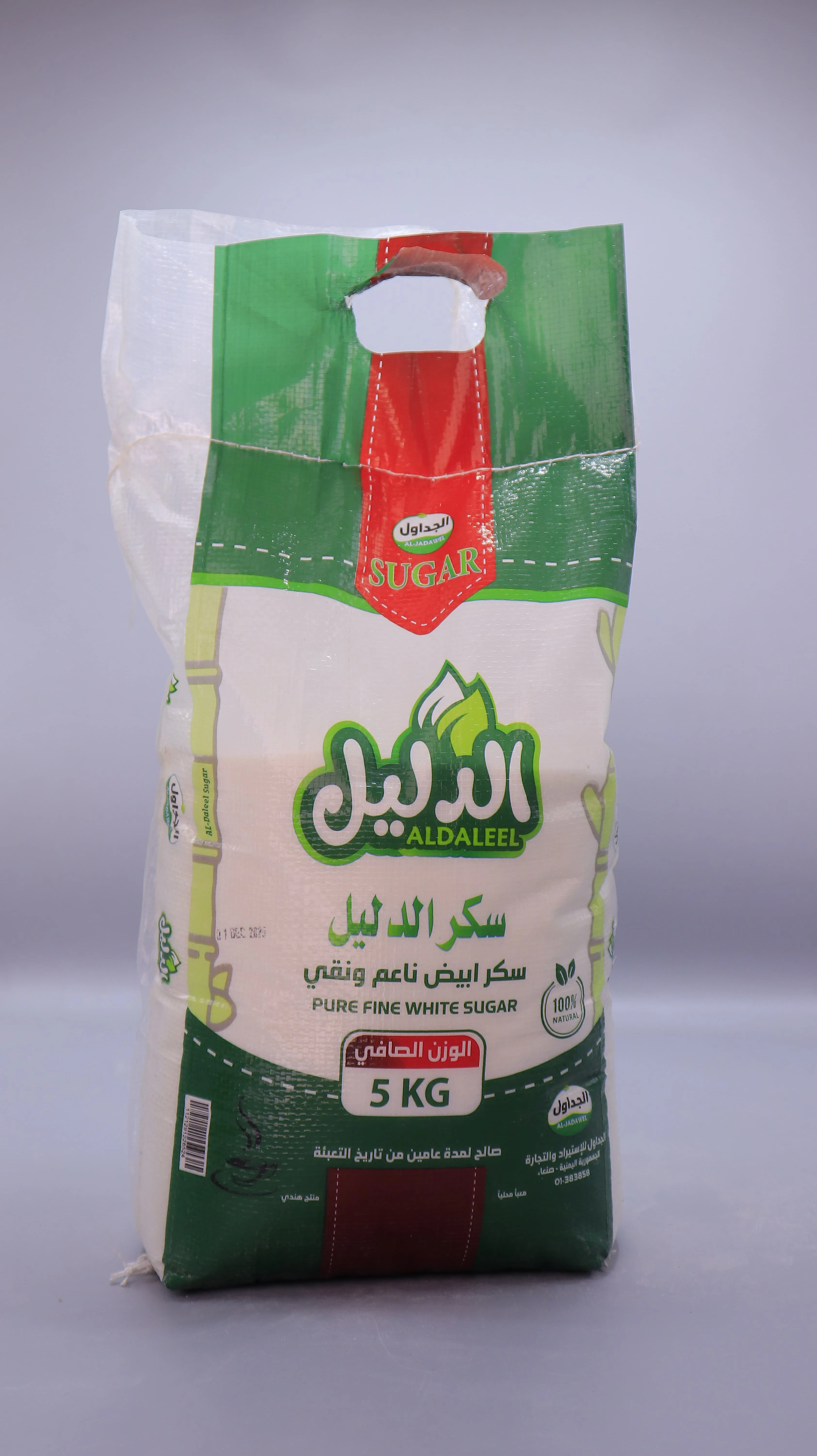 منتج