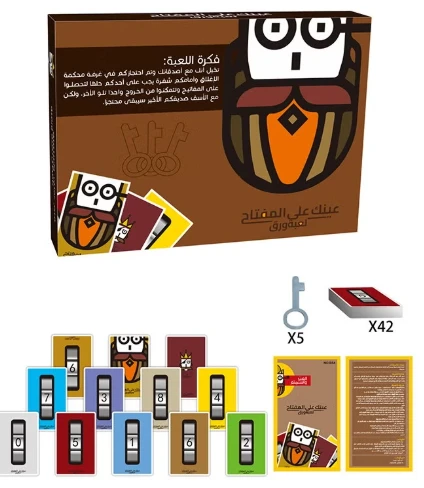 منتج