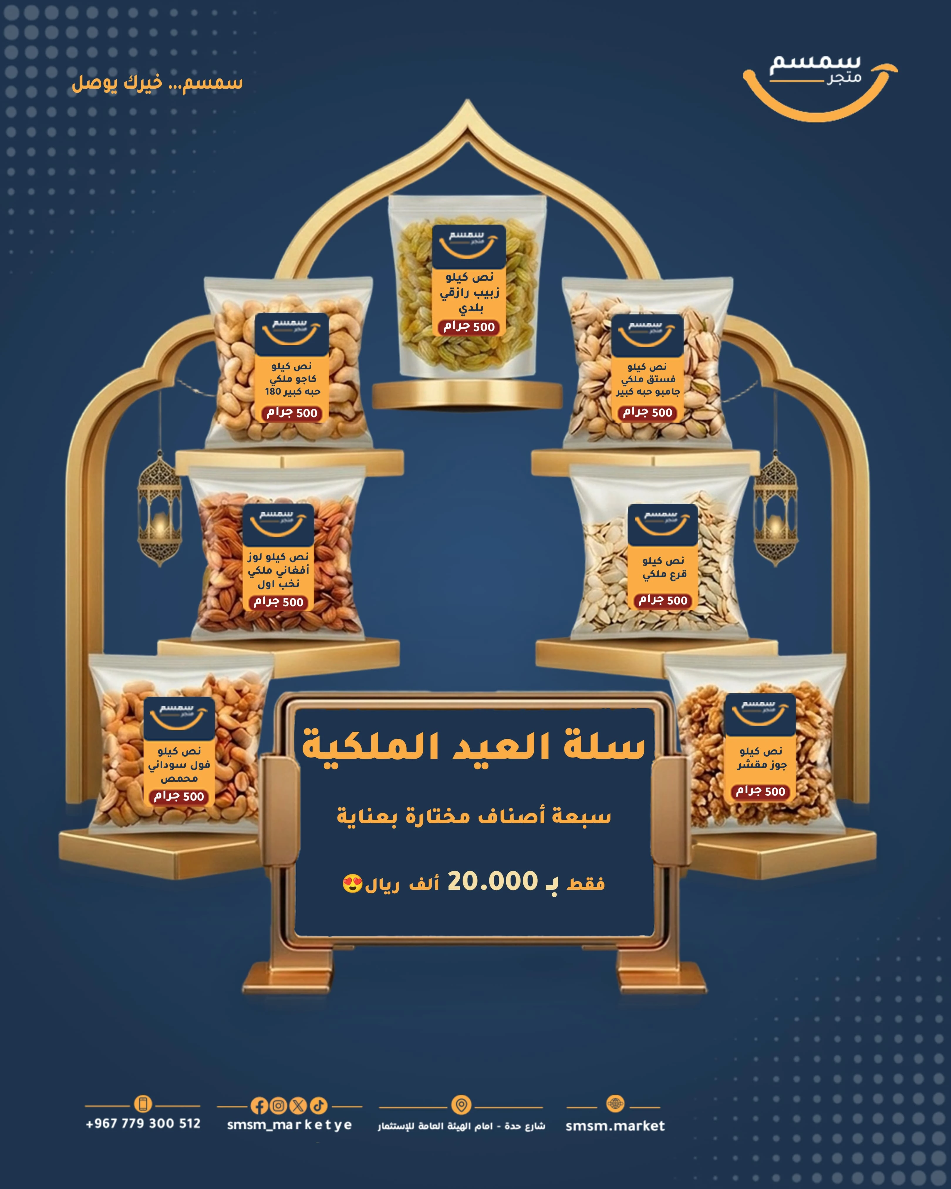 منتج