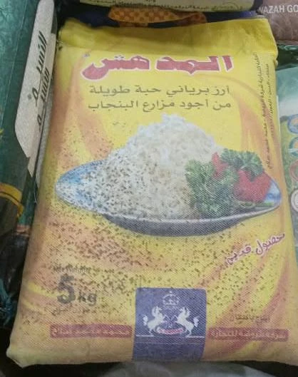 منتج