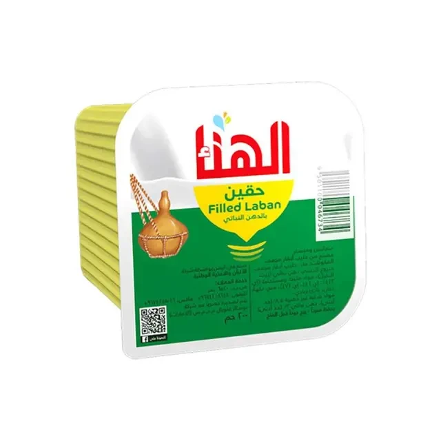 الهناء حقين صغير 200 جرام