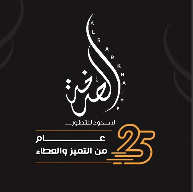 محل